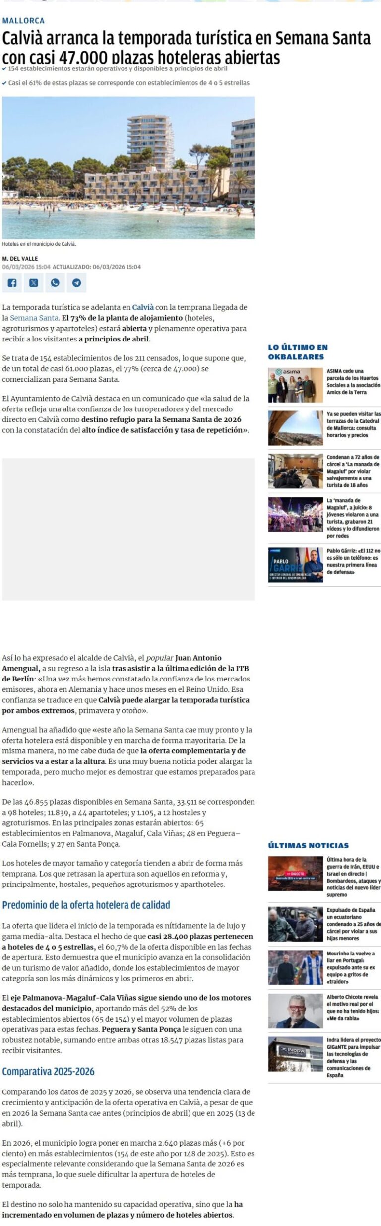 Arranca la temporada 2026